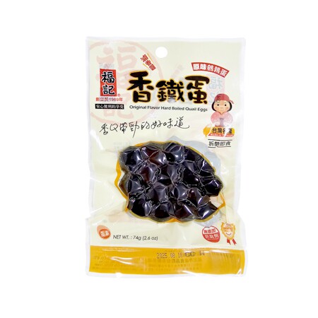 福记香铁蛋 (原味/香辣) 鹌鹑蛋  (74g) 台湾淡水名产