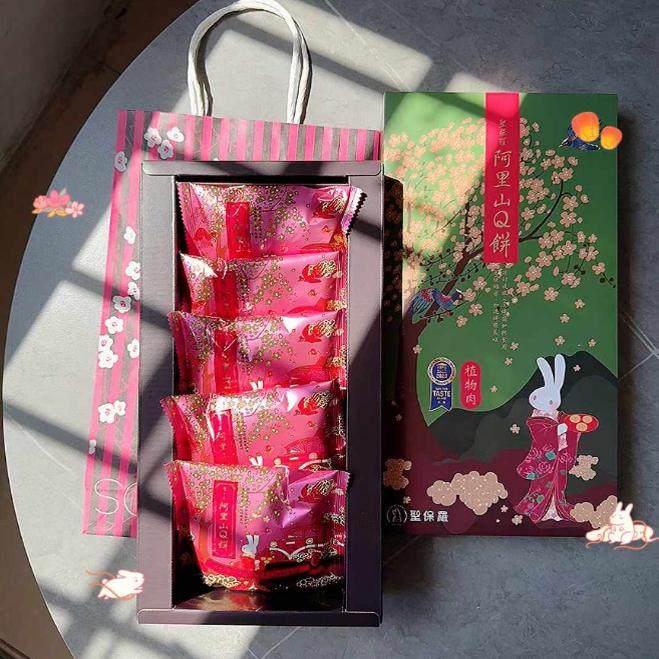 董璇推荐台湾圣保罗烘焙花园招牌Q饼5入红豆麻薯Q饼 糕点点心零食