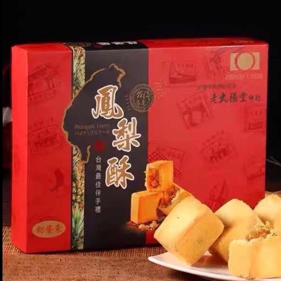 台湾百年老店 老太阳堂凤梨酥6入12入台湾特产糕点伴手礼新春礼盒