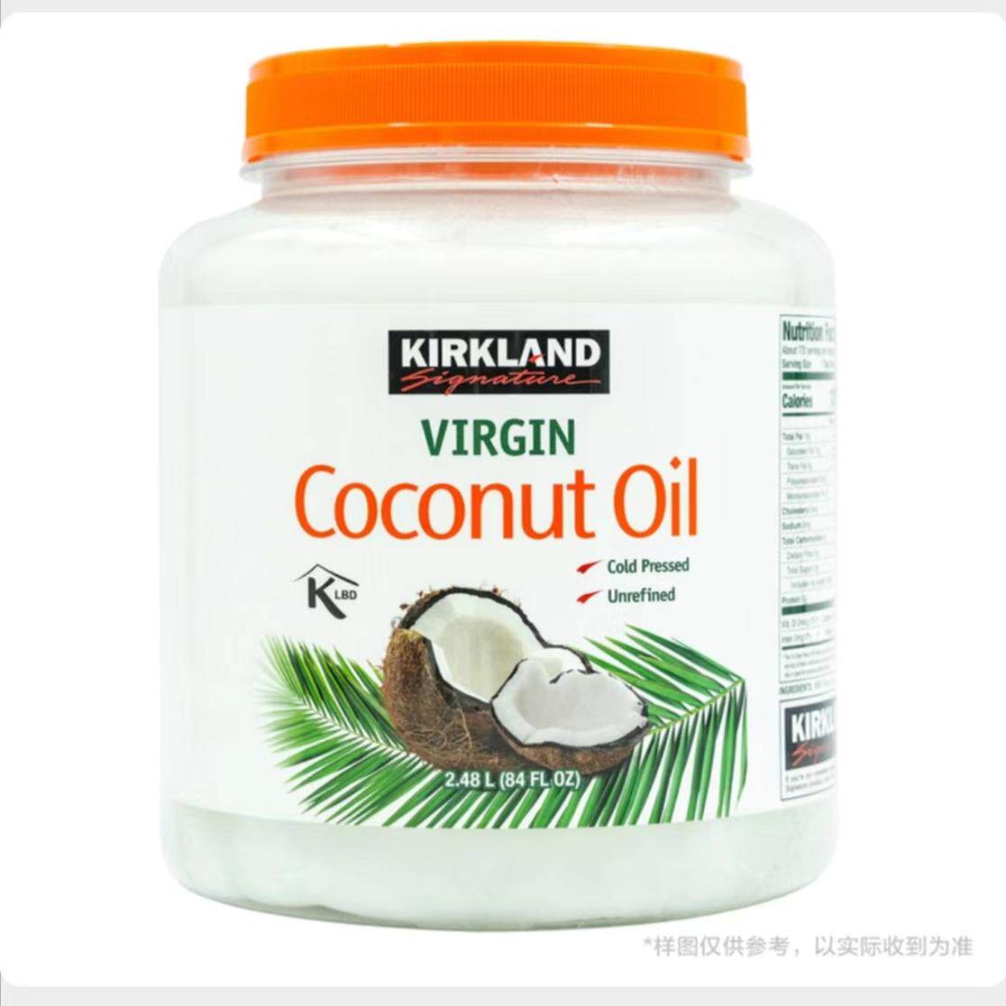 Costco 代购 KIRKLAND科克兰冷榨初榨椰子油食用护发2.48L