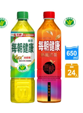 台湾每朝健康无糖藏熟红茶/无糖健康绿茶650ml 整箱24瓶