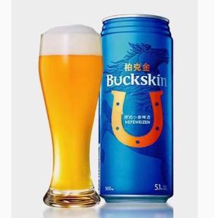 台湾 柏克金BUCKSKIN易拉罐高度5.1度500ml*24罐德式小麦啤酒