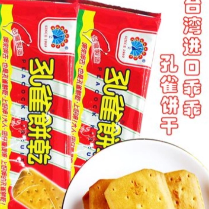 台湾进口食品 乖乖孔雀饼干135G 酥松口感  休闲零食 童年的回忆