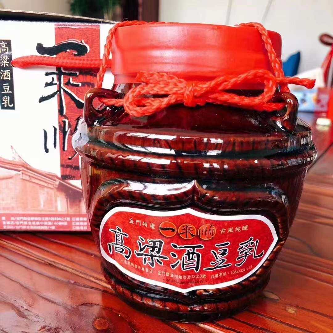 台湾一来顺陈年高粱酒豆腐乳 酒香.乳香  凉拌 拌饭 炒菜皆可