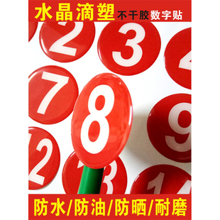 水晶滴塑定制 滴胶不干胶数字贴纸 滴塑商标车标不干胶标贴印刷