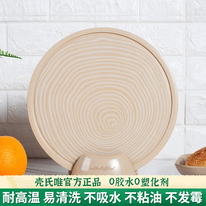 0塑料菜板水果婴儿辅食户外切板