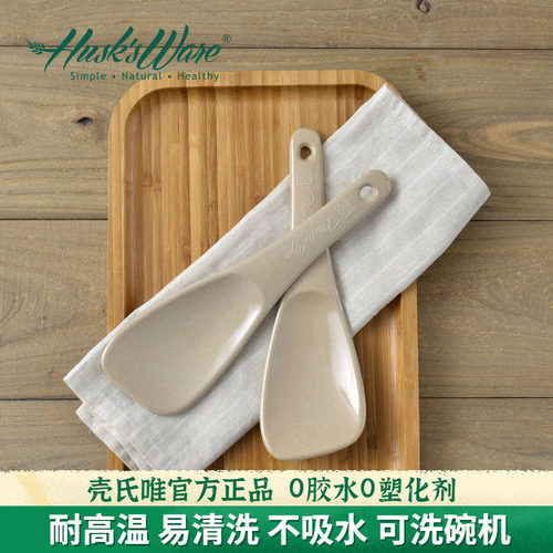 壳氏唯饭勺不粘米饭耐高温饭铲