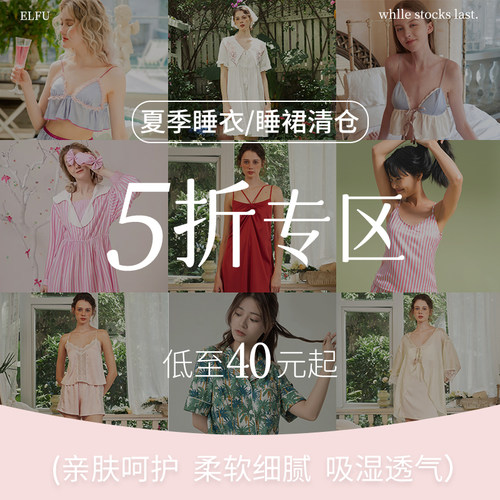 清仓也是保证质量的哦～