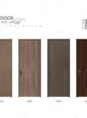 厂家直销 wpc防水防潮防白蚁 木塑树脂门 室内门 卧室门 绿色环保