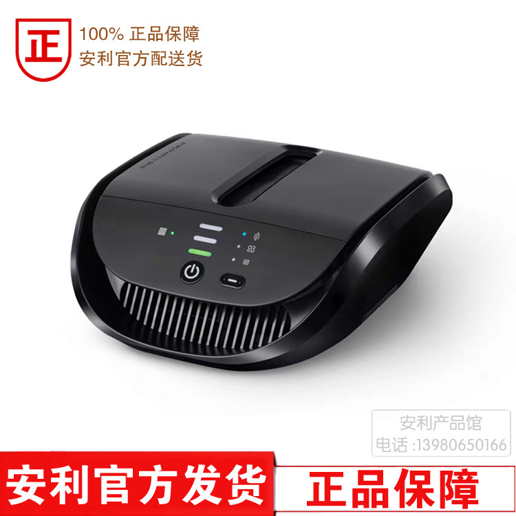 [安利产品馆车用氧吧,空气净化器]安利逸新车载空气净化器杀菌消除异味甲月销量0件仅售2699元