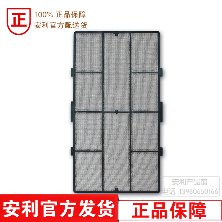 [安利产品馆净化,加湿抽湿机配件]国产安利逸新空气净化器前置滤网除菌烟月销量0件仅售192元
