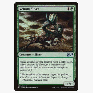 牌客窝 万智牌 毒液裂片妖 Venom Sliver 银 绿