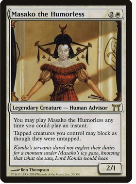 牌客窝 万智牌  老古板昌子 Masako the Humorless 金 白色