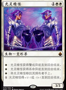 牌客窝 万智牌  光灵精怪 Brightling 秘稀 白色