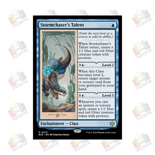 牌客窝 万智牌 逐风客才能 Stormchaser's Talent 金 蓝 闪