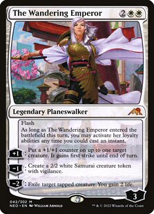 牌客窝 万智牌 飘萍皇 The Wandering Emperor 秘稀 白
