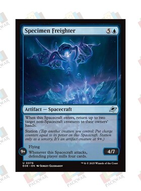 牌客窝 万智牌 样本货舰 Specimen Freighter 银 蓝 闪