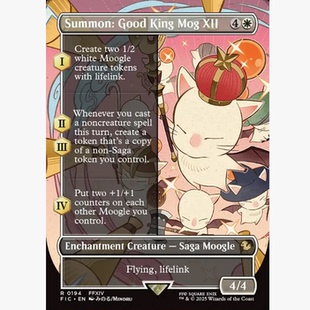 万智牌 贤王莫古尔·莫古十二世Summon: Good King Mog XII 金 白
