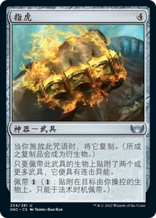 Brass 指虎 Knuckles 银 闪 牌客窝 神器 万智牌