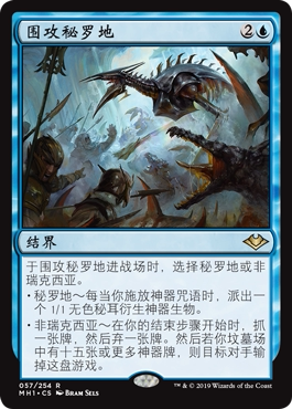 牌客窝 万智牌 Mirrodin Besieged 围攻秘罗地 金 蓝