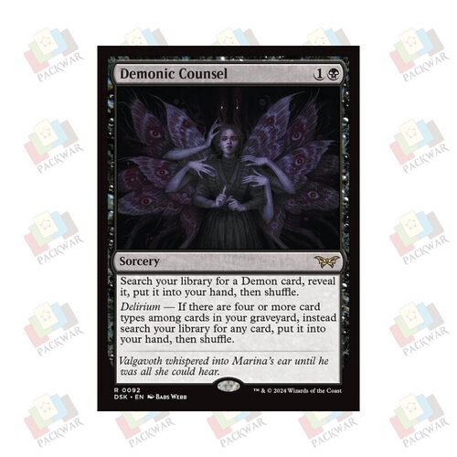 牌客窝 万智牌 恶魔商议 Demonic Counsel 金 黑 闪