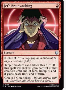牌客窝 万智牌  杰遭洗脑 Jet's Brainwashing 银 红色