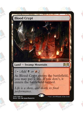 牌客窝 万智牌 血腥墓穴 Blood Crypt  金 地 闪