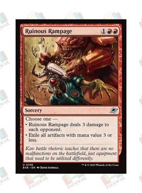 牌客窝 万智牌  毁坏狂愤 Ruinous Rampage 银 红色