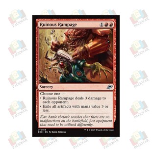 牌客窝 万智牌  毁坏狂愤 Ruinous Rampage 银 红色