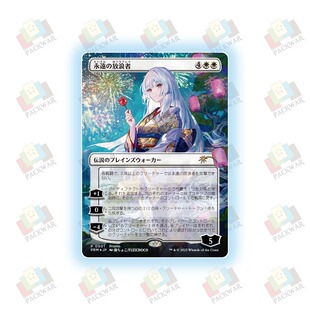 牌客窝 万智牌 飘萍皇 日本限定赏 卡砖 周边 谷子