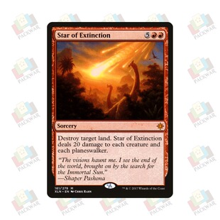 牌客窝 万智牌  灭绝星落  Star of Extinction 金 红