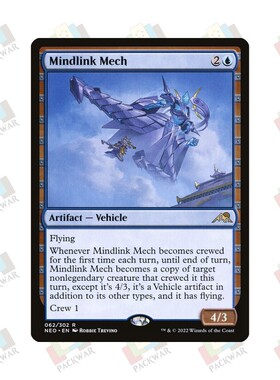 牌客窝 万智牌 系灵机体 Mindlink Mech 金 蓝 闪