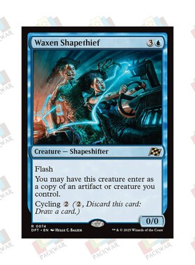 牌客窝 万智牌  蜡仿窃形贼  Waxen Shapethief  金 蓝
