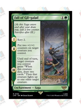 牌客窝 万智牌 吉尔加拉德陨落 Fall of Gil-galad 金  绿色
