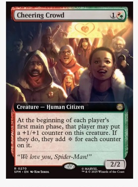 牌客窝 万智牌 雀跃群众 Cheering Crowd 金 多色 闪