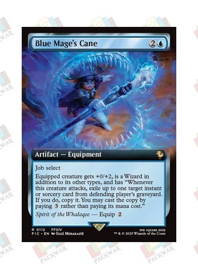 牌客窝 万智牌 青魔法师的青魔杖 Blue Mage's Cane 金 蓝