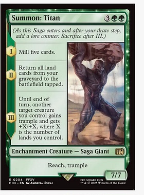 牌客窝 万智牌 召唤：泰坦 Summon: Titan 金 绿