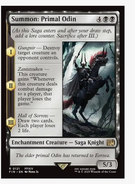 牌客窝 万智牌 召唤：蛮神奥丁 Summon: Primal Odin 金 黑