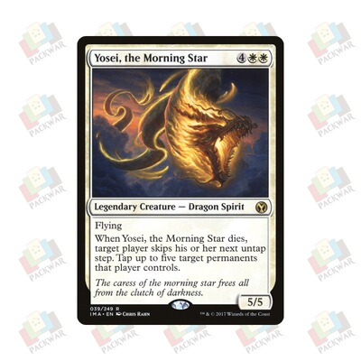 牌客窝 万智牌  辉龙阳星 Sphinx of Uthuun 金 白色