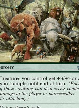 牌客窝 万智牌 横行 Overrun 银 绿