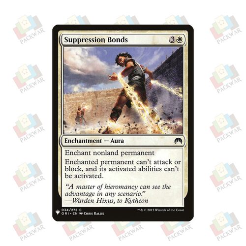 牌客窝 万智牌 压制栓链 Suppression Bonds 铁 白 闪