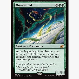牌客窝 万智牌 衔尾蔓蛇 Ouroboroid 秘稀 绿色