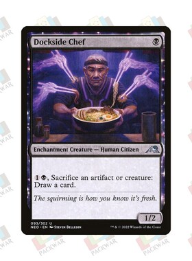 牌客窝 万智牌 码头厨师 Dockside Chef 银 黑 闪