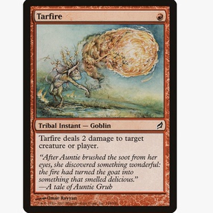 牌客窝 万智牌 焦油火 Tarfire 铁 红色