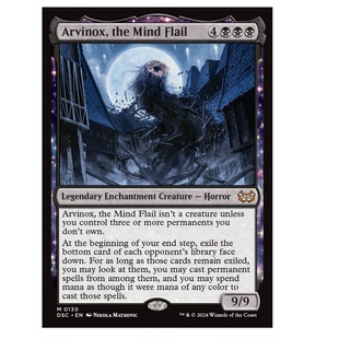 牌客窝 万智牌  叩心枷魔雅维诺 Arvinox, the Mind Flail 秘稀黑