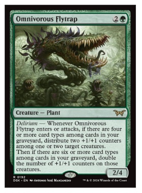 牌客窝 万智牌 杂食捕蝇草 Omnivorous Flytrap 金 绿 闪