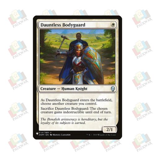 牌客窝 万智牌 不屈护卫 Dauntless Bodyguard 银 白