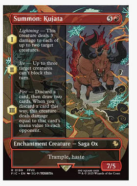 牌客窝 万智牌  召唤：库加塔 Summon: Kujata 金 红