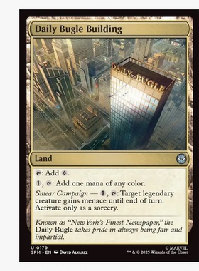 牌客窝 万智牌 号角日报社 Daily Bugle Building 银 地