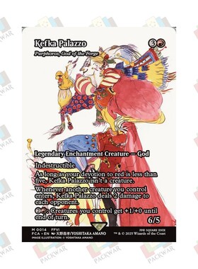 万智牌 熔锻神普罗烽斯 Purphoros, God of the Forge 秘稀 红 闪